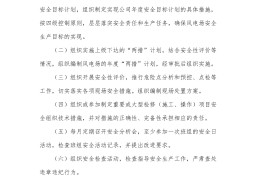风电项目建设内容有哪些方面(风电项目建设内容有哪些方面的问题)