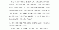 求职礼仪论文参考文献(求职礼仪论文参考文献怎么写)