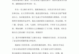 求职礼仪论文参考文献(求职礼仪论文参考文献怎么写)