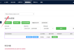 头条作者认证如何快速通过(手机头条号作者认证怎么通过)