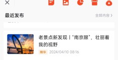 包含今日头条的用户量到底有多少?的词条