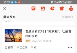 包含今日头条的用户量到底有多少?的词条