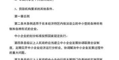 个人创业贷款条件(个人创业贷款期限一般为几年)
