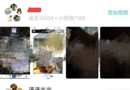 头条建圈子需要什么条件(怎样申请开通头条圈子)