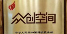 今日头条创客空间入驻条件是什么(今日头条创客空间入驻条件是什么呢)