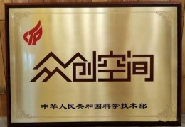 今日头条创客空间入驻条件是什么(今日头条创客空间入驻条件是什么呢)
