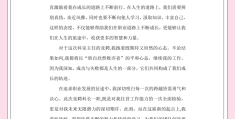 医生竞聘岗位演讲稿范文(医生竞聘岗位演讲稿范文大全)