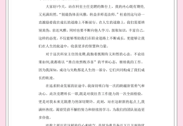 医生竞聘岗位演讲稿范文(医生竞聘岗位演讲稿范文大全)