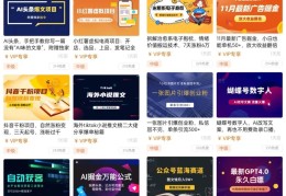 互联兼职网站有哪些(互联网兼职szonline)