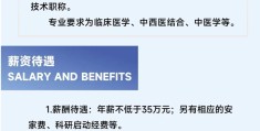 成都求职论坛(成都求职网招聘网)