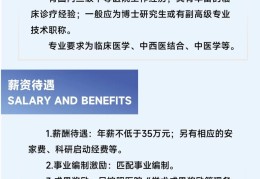 成都求职论坛(成都求职网招聘网)