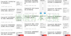 今日头条为什么这么牛(今日头条为什么发展这么快)