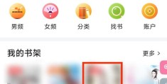 今日头条写小说怎么操作(今日头条写小说怎么操作赚钱)