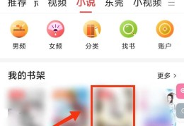 头条小说在哪里发布(头条小说在哪里发布的)