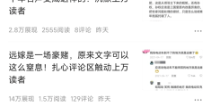 头条发文章能赚到钱吗安全吗(在头条app上发文章有收益吗)
