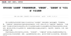 百度企业头条号怎么注册不了呢(百度企业头条号怎么注册不了呢怎么回事)
