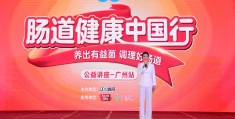 北京卫视养生堂陈明教授讲座视频(北京卫视养生堂陈明教授讲座视频全集)