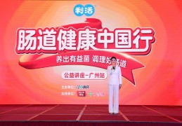 北京卫视养生堂陈明教授讲座视频(北京卫视养生堂陈明教授讲座视频全集)