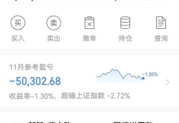 今日头条热点有收益吗(今日头条热点有收益吗知乎)