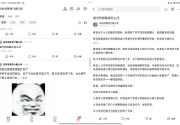 今日头条作者号申请条件(今日头条的作者认证怎么弄)