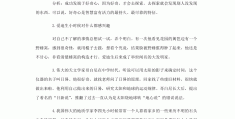 高中作文人物素材2021热点(高中作文人物素材2021热点题目)