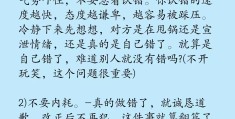 领导最忌讳的人才(领导最忌讳下属什么)