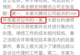 头条新闻是腾讯的吗(头条新闻是不是腾讯的)