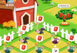 致富网官方网站下载(致富网络科技有限公司)