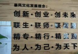 有寓意的创客标语(创客口号 幽默新颖)