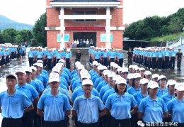 福鼎市茂华学校王庭奇(福鼎市茂华中学2021招生信息)