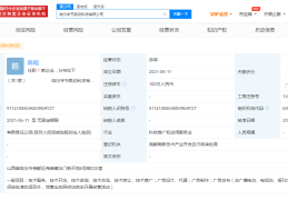 今日头条账号注册(今日头条账号注册流程及注意事项)