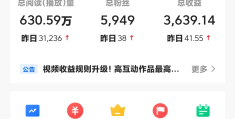 头条注册步骤是什么(头条号注册流程操作图)