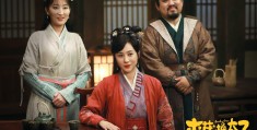 包含电影《李茂换太子》定档的词条