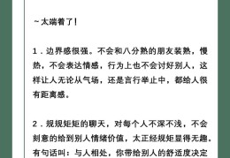 工作人际关系好难处理(工作中人际关系处不好想辞职)