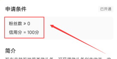 头条怎样赚收益(头条怎样赚收益的钱)