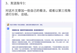 怎么样在头条发视频赚钱(怎样在头条上发视频有收益)
