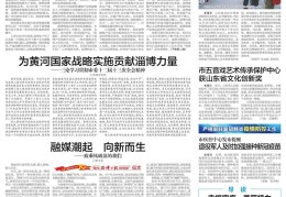 头条企业认证需要哪些资料和手续(头条企业认证需要哪些资料和手续呢)