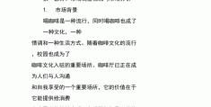 创业项目策划案怎么写(创业项目策划案格式模板和范文)