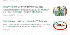校园共享冰箱基本思路(校园共享冰箱的市场分析)