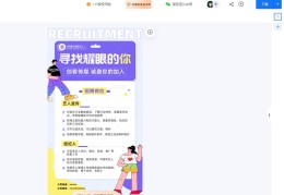 创客贴设计app(创客贴设计app安全吗)