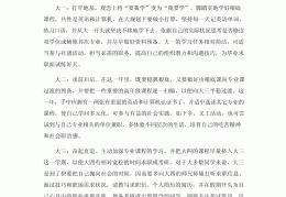 创业计划怎么做(创业计划怎么做才能成功)