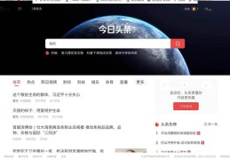 百度企业头条号怎么开通的(百度企业头条号怎么开通的呢)