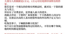拜访领导聊什么话题合适(拜访领导怎么说话比较合适)