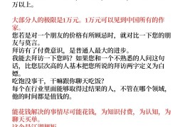 拜访领导聊什么话题合适(拜访领导怎么说话比较合适)