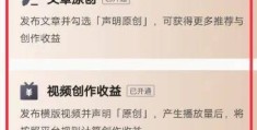 头条怎么发文章赚钱(头条发文章怎么才能赚钱)