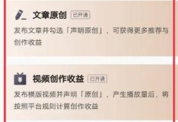头条怎么发文章赚钱(头条发文章怎么才能赚钱)
