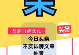 怎么往头条发文章(怎么往头条发文章呢)
