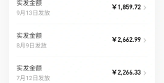 在头条连载小说一个月有多少收入(在头条连载小说一个月有多少收入啊)