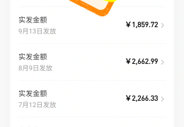 在头条连载小说一个月有多少收入(在头条连载小说一个月有多少收入啊)