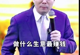 做生意闷声发大财(做生意闷声发大财的句子)